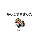 女性ショップ店員の接客敬語 ドット絵（個別スタンプ：16）