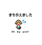 女性ショップ店員の接客敬語 ドット絵（個別スタンプ：17）