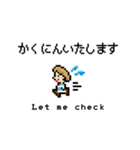 女性ショップ店員の接客敬語 ドット絵（個別スタンプ：18）