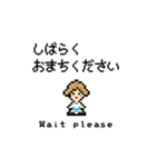 女性ショップ店員の接客敬語 ドット絵（個別スタンプ：19）