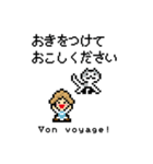 女性ショップ店員の接客敬語 ドット絵（個別スタンプ：21）