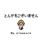 女性ショップ店員の接客敬語 ドット絵（個別スタンプ：25）