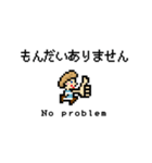 女性ショップ店員の接客敬語 ドット絵（個別スタンプ：26）