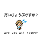 女性ショップ店員の接客敬語 ドット絵（個別スタンプ：27）