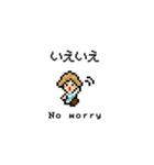 女性ショップ店員の接客敬語 ドット絵（個別スタンプ：28）