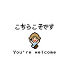 女性ショップ店員の接客敬語 ドット絵（個別スタンプ：29）