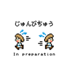 女性ショップ店員の接客敬語 ドット絵（個別スタンプ：35）