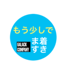 GC連絡スタンプ（個別スタンプ：7）