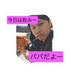 北條総2022春よりパパデビュー記念スタンプ（個別スタンプ：3）
