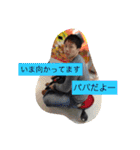 北條総2022春よりパパデビュー記念スタンプ（個別スタンプ：4）