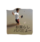 北條総2022春よりパパデビュー記念スタンプ（個別スタンプ：5）