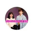 北條総2022春よりパパデビュー記念スタンプ（個別スタンプ：7）