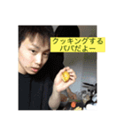 北條総2022春よりパパデビュー記念スタンプ（個別スタンプ：11）