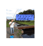 北條総2022春よりパパデビュー記念スタンプ（個別スタンプ：12）