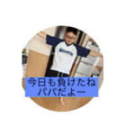 北條総2022春よりパパデビュー記念スタンプ（個別スタンプ：13）