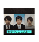 北條総2022春よりパパデビュー記念スタンプ（個別スタンプ：18）