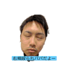 北條総2022春よりパパデビュー記念スタンプ（個別スタンプ：19）