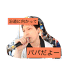 北條総2022春よりパパデビュー記念スタンプ（個別スタンプ：20）