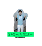 北條総2022春よりパパデビュー記念スタンプ（個別スタンプ：24）