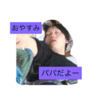 北條総2022春よりパパデビュー記念スタンプ（個別スタンプ：27）