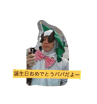 北條総2022春よりパパデビュー記念スタンプ（個別スタンプ：28）