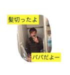 北條総2022春よりパパデビュー記念スタンプ（個別スタンプ：30）