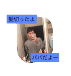 北條総2022春よりパパデビュー記念スタンプ（個別スタンプ：31）