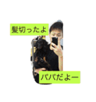 北條総2022春よりパパデビュー記念スタンプ（個別スタンプ：32）