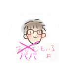 北條総2022春よりパパデビュー記念スタンプ（個別スタンプ：36）