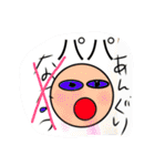 北條総2022春よりパパデビュー記念スタンプ（個別スタンプ：40）