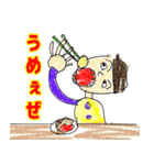 幼稚園児が描いたみたいな子供絵風スタンピ（個別スタンプ：24）