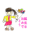 幼稚園児が描いたみたいな子供絵風スタンピ（個別スタンプ：38）