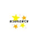 敬語、丁寧なスタンプ。（個別スタンプ：1）