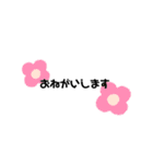 敬語、丁寧なスタンプ。（個別スタンプ：11）