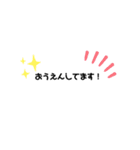 敬語、丁寧なスタンプ。（個別スタンプ：14）