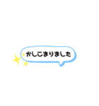 敬語、丁寧なスタンプ。（個別スタンプ：16）
