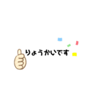 敬語、丁寧なスタンプ。（個別スタンプ：17）