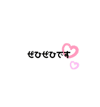 敬語、丁寧なスタンプ。（個別スタンプ：24）