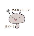 ねこけしスタンプ2（個別スタンプ：1）