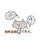 ねこけしスタンプ2（個別スタンプ：7）