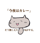 ねこけしスタンプ2（個別スタンプ：13）