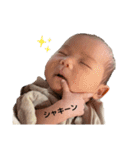 m.family の 日常（個別スタンプ：8）