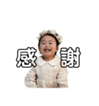m.family の 日常（個別スタンプ：27）