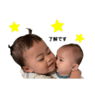 m.family の 日常（個別スタンプ：30）