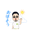 今日も暑いぜ（個別スタンプ：3）