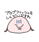 いろんな生き物スタンプだよ（個別スタンプ：17）