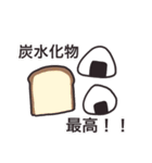 いろんな生き物スタンプだよ（個別スタンプ：18）