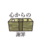 いろんな生き物スタンプだよ（個別スタンプ：22）