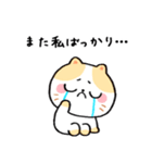 泣く猫 ナネちゃん（個別スタンプ：16）