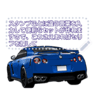 車(スポーツカー41)セリフ個別変更可能100（個別スタンプ：22）